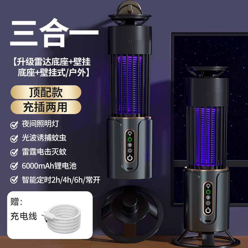 蚊取りランプ、家庭用蚊よけ、屋内ハエ取りランプ、レストラン、ホテル、蚊よけ、店舗、屋外充電式トラップ|undefined