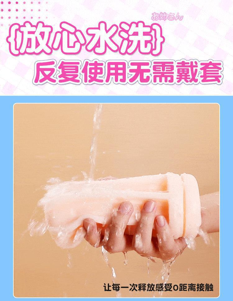 Mystery Girl Cos Airplane Cup Yuejia Wangshu Manual Printed Male Masturbation Vacuum Suction Shrinkable Adult Toy — detail image 20
