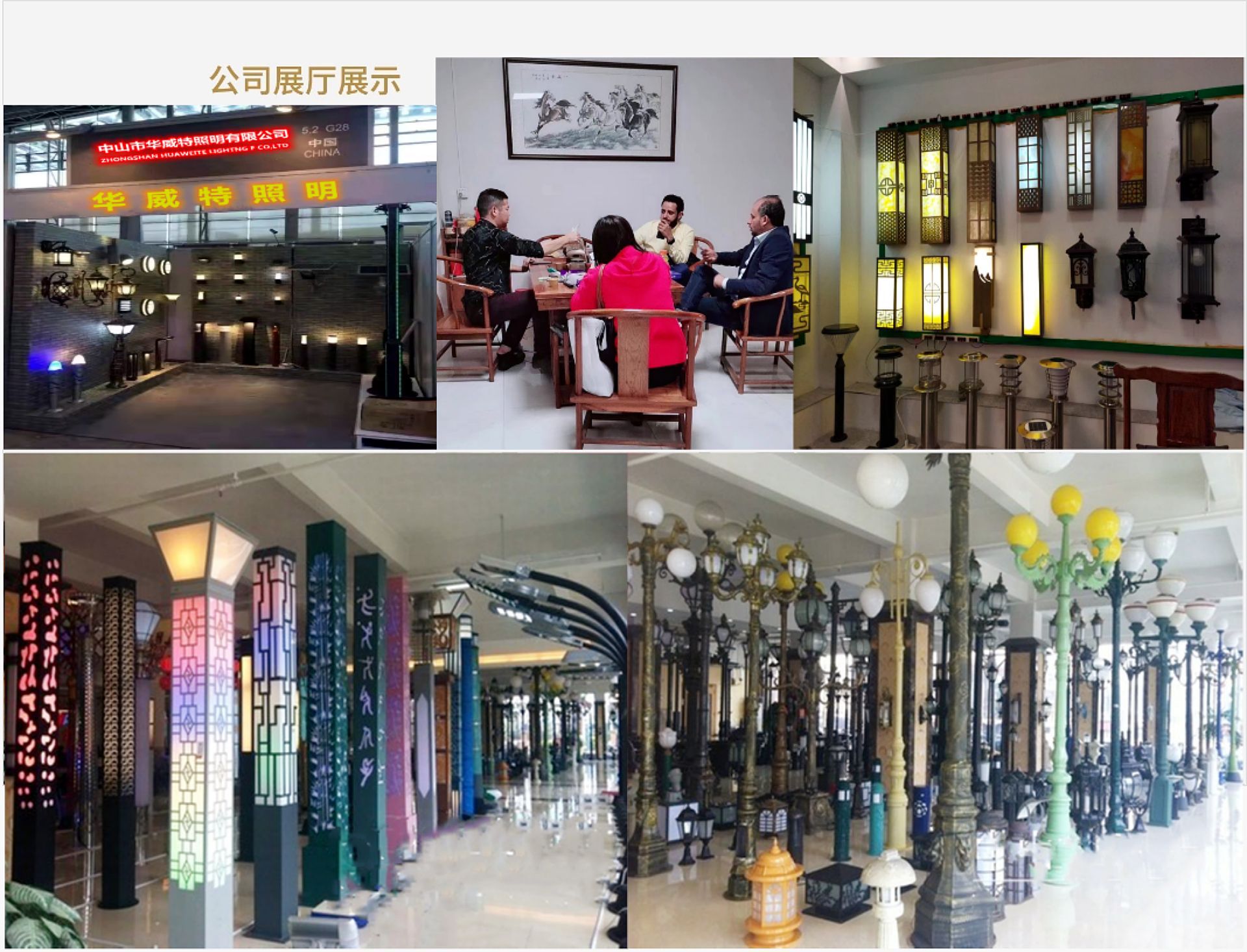 微信图片_20240506140747