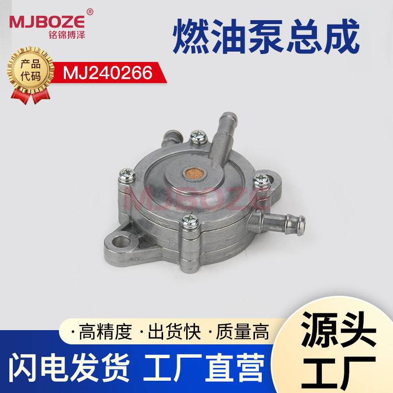 10KW双缸汽油机配件GX620GX630GX670GX690 2V77 2V78燃油泵负压泵