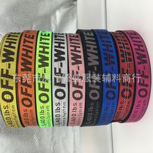 爆款OFF织带尼龙提花织带绣花带提花字母带子规格2.5公分3.5公分