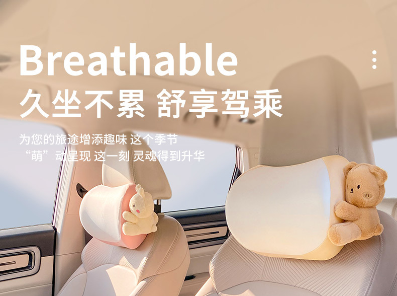 Car headrest neck pillow Four Seasons Universal driving pillow car pillow a pair of car waist support memory foam cute