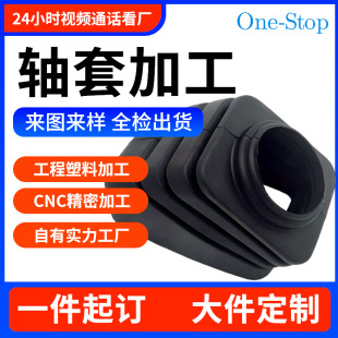 �S��ֱ�l����Դ��܇�������CNC�C���ӹ�����⻬�D���������S��