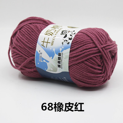 5-Strand leche algodón medio grueso sombrero hecho a mano bufanda ganchillo bebé suéter muñeca DIY material paquete fábrica al por mayor