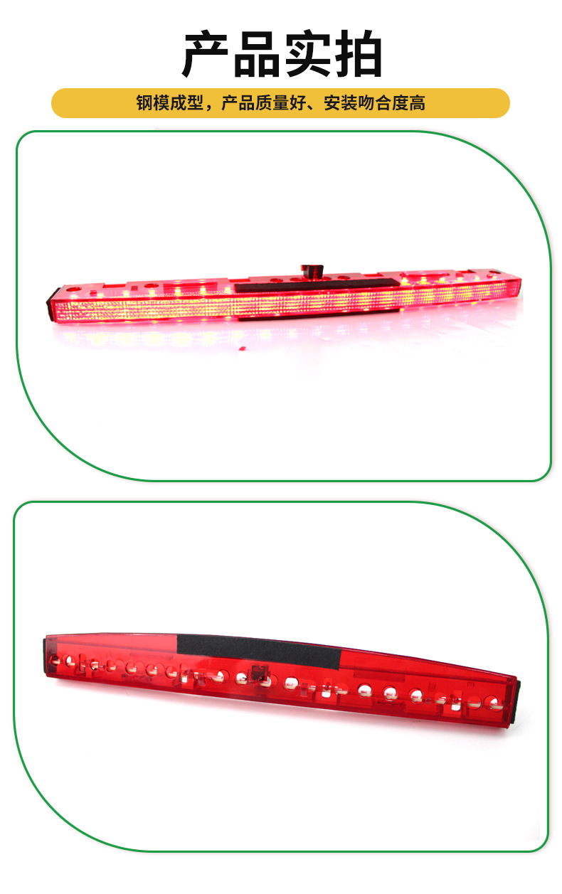 Suitable for 01-08 Audi A4 High-Mounted Brake Light, Third Led Signal Light, Warning Light 8E5945097C