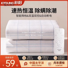 彩阳智能电热毯单双人双控电褥子语音控制恒温速热学生宿舍麦太保