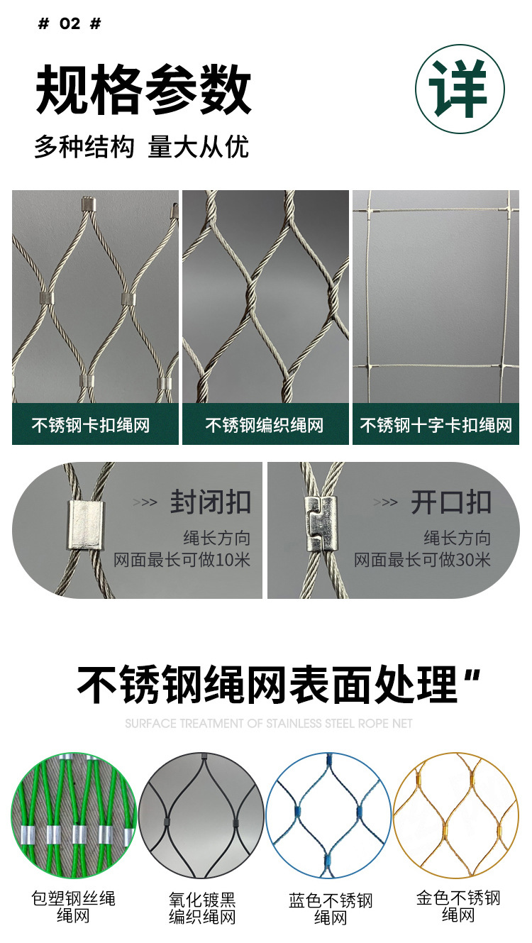 详情页 (8).jpg