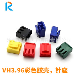 VH3.96�z����ɫ�B���� �t/�S/��/�{/�G/��ɫֱ��� vh�����B����