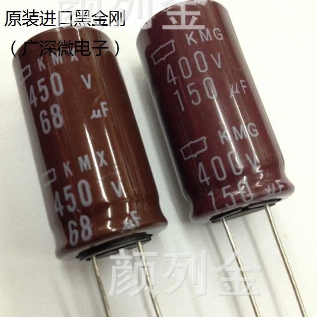 原箱原件400V150UF 22X30全新原装 进口铝电解电容高频低阻高压