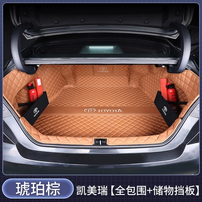 Trunk Mat — mat - full-coverage-amber-brown-exquisite-car-logo-storage-partition-toyota-camry2024-2026-9th-generation