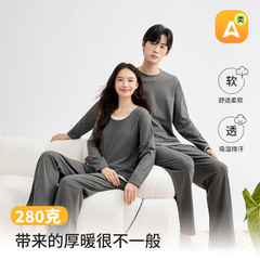 280克秋冬季假二件睡衣情侣家居服女居家休闲睡衣套装可外穿