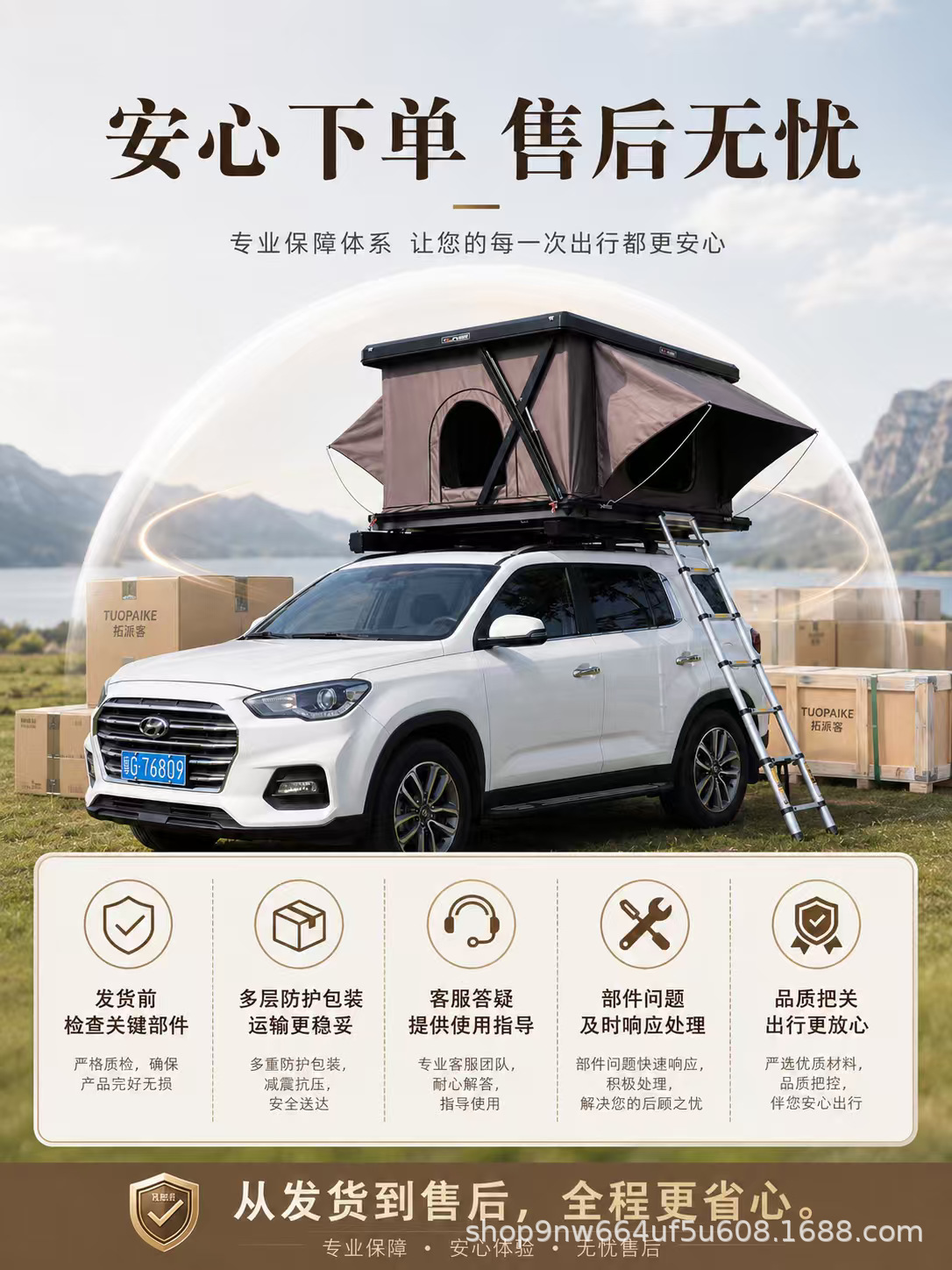 Aluminum alloy hard shell roof tent, electric automatic tent for outdoor camping, car-mounted tent for RV self-driving trips