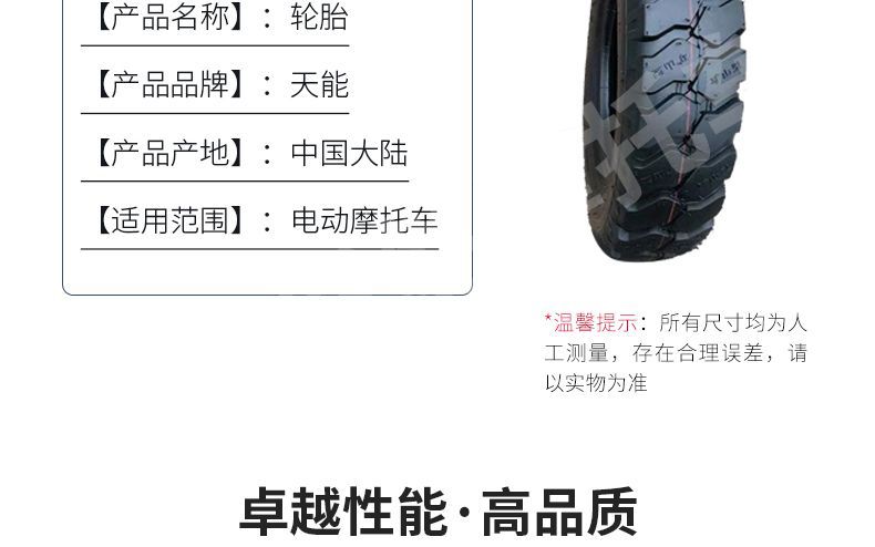 Tricycle tire electric tricycle outer tire 300/3.50/3.75/4.00/4.50-12 load thickening type
