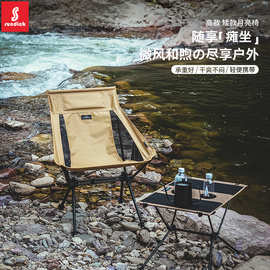户外便携式铝合金折叠椅露营沙滩烧烤月亮椅考杜拉防水面垂钓椅子