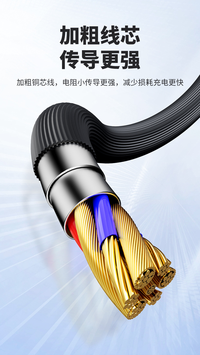 Azeada斯曼系列數據線PD-B94_05.jpg