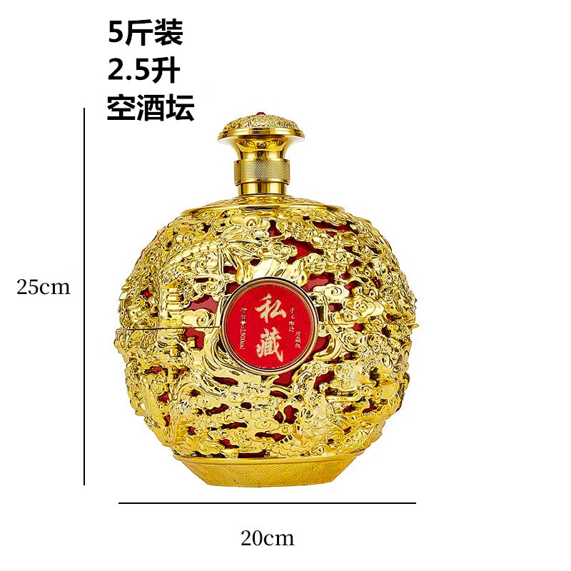 750m酒瓶仏初瓶仏頭瓶晶白と高分子内栓収縮膜の現物量が大きい割引|undefined