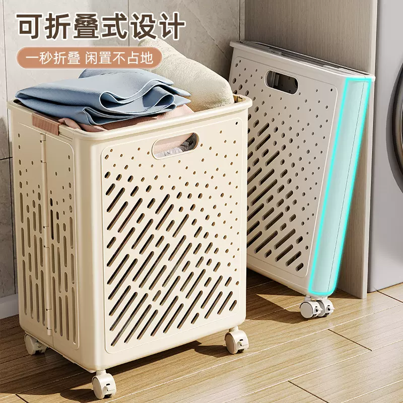 衣服收纳筐大号洗衣房家用收纳整理置物篮换洗衣物可折叠脏衣篮