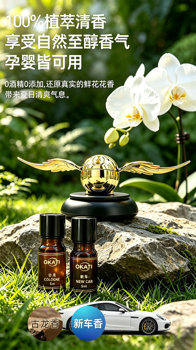 Solar-powered wings car dashboard decoration, car gift for men, high-end car interior accessory, car ornament