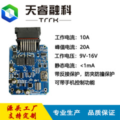 JTB80-V5.08電動ペダルコントローラ