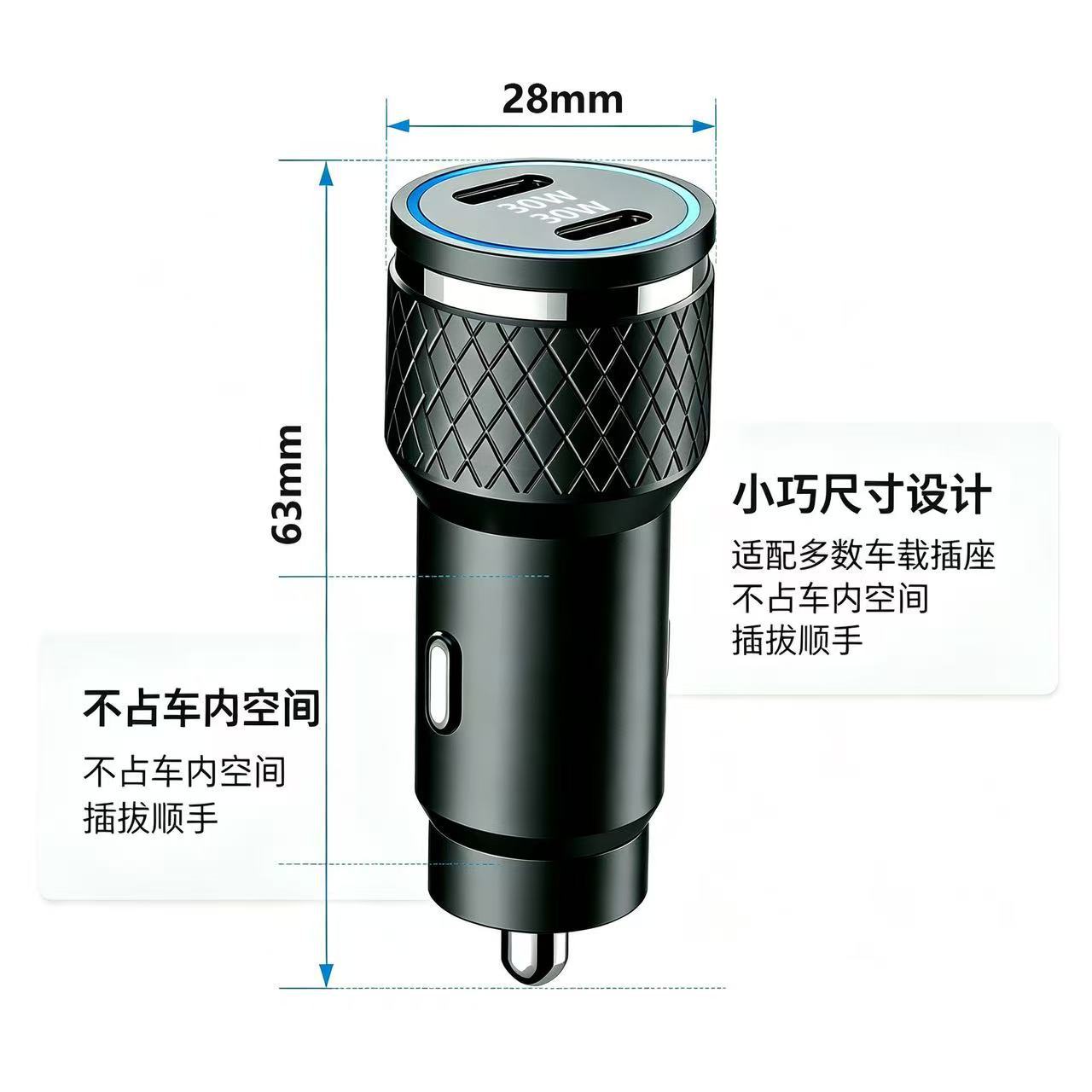 60W Dual-Port Type-C Car Charger Car Smartphone Charging Head Car Charger Pd30W One-To-Two