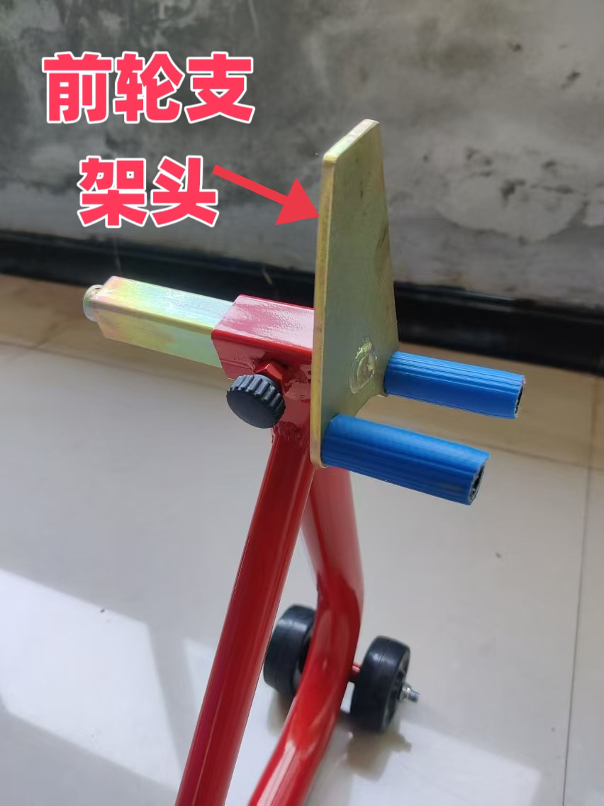 Suitable for motorcycle thickened one-piece and two-piece repair lift stands, rear wheel parking stands, and reinforced single swing arms