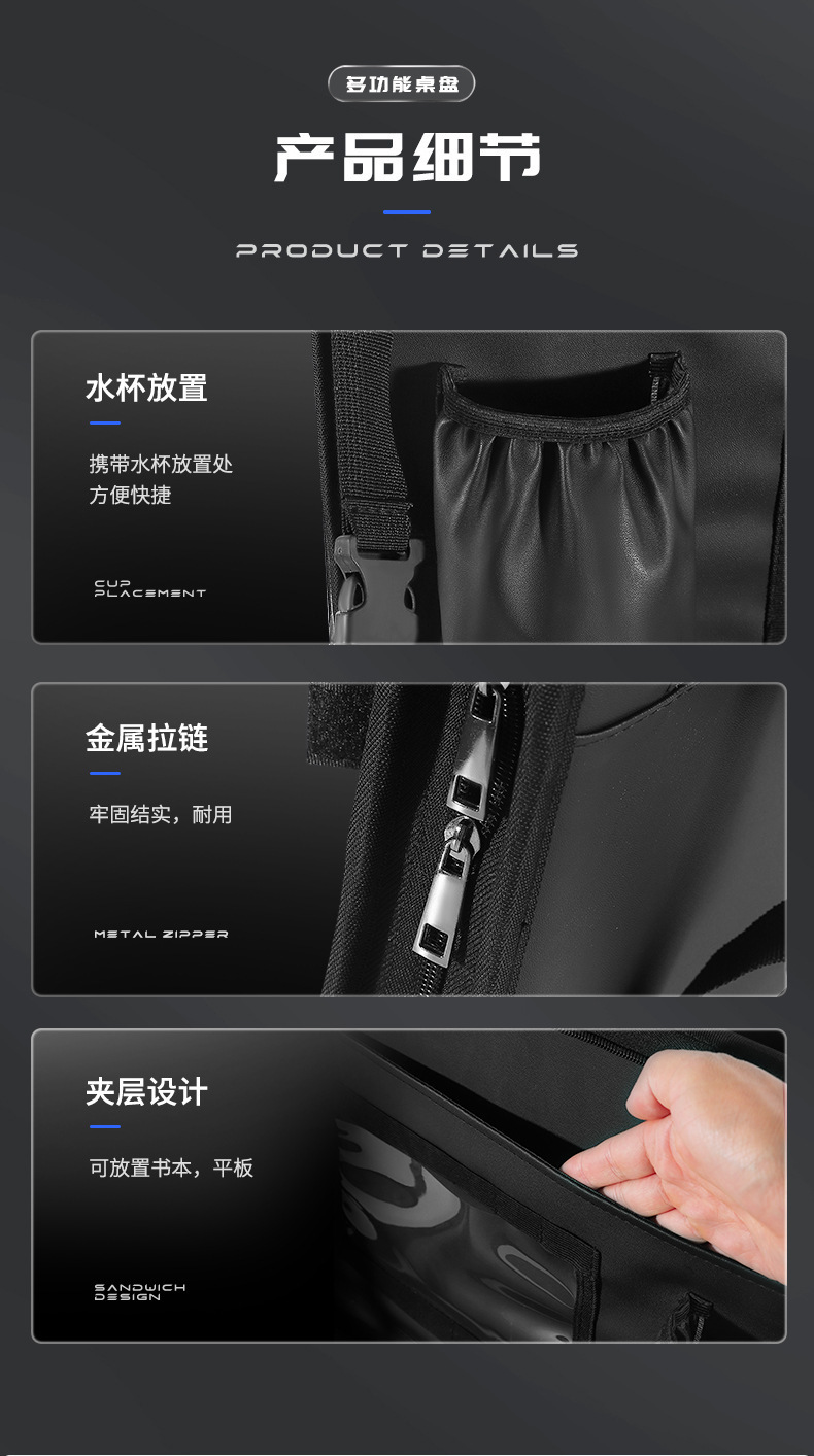 Multifunctional car steering wheel dining table board rear car seat back storage bag hanging foldable car storage bag