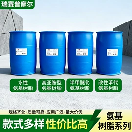 其他油墨;UV油墨;丙烯酸乳液