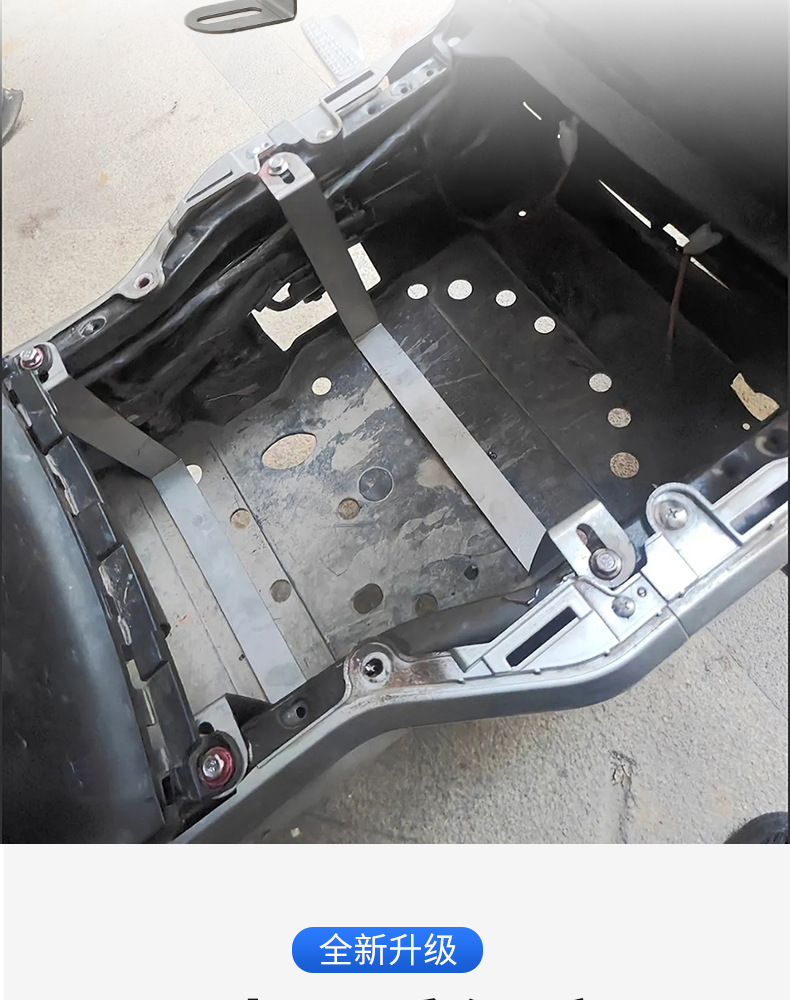 [2026 New Model] Electric Vehicle Battery Fixing Bracket Battery Box Stainless Steel Support Strip Moisture-Proof Reinforcement Piece