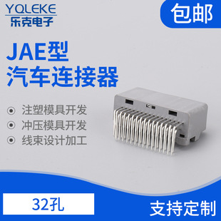 ���aJAE����܇�B����MX34032NF2��ɫ32�װ�ˏ�ᘲ��� �Ӳ���ܚ�