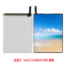 适用于ipad mini2 A1489/A1490 液晶屏 内外显示屏 触摸屏 lcd