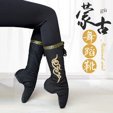 蒙古舞蹈靴帆布牛皮蒙古族藏族民族舞蹈软底鞋子男女剧目皮靴马靴