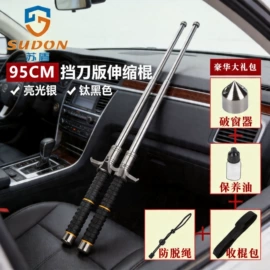 安保防卫用品;交通警示灯;防身护具