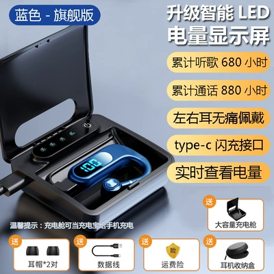 Bluetooth Hands-free dəstləri Standby Life Driving Earbuds - official-standard-configuration-fashion-blue-ultimate-edition-880-hours-of-talk-time-680-hours-of-music-listening-battery-display