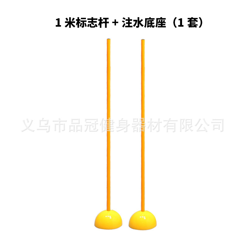 Vara de señal en forma de serpiente de bobinado Varilla de advertencia Varilla de pie asta roja y blanca varilla telescópica Cruz Varilla de fútbol equipo de entrenamiento