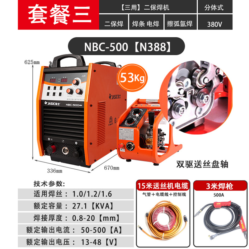 Máquina de soldadura Jiaxie dos soldaduras de soldadura de placa delgada Wang máquina de división industrial NB - 270F NB - 315F NB - 250DF