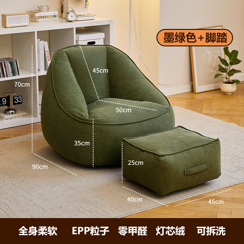 싱글체어+페달-다크그린-[코듀로이]