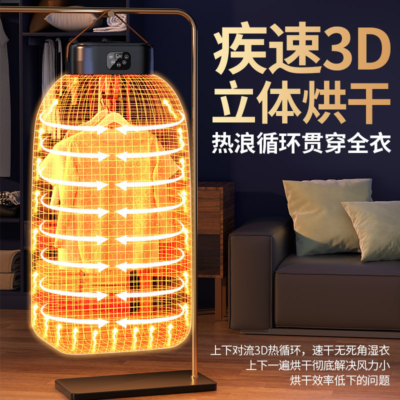 新款烘衣机全自动便携式烘干机旅行家用小型烘衣架宿舍折叠干衣机|undefined