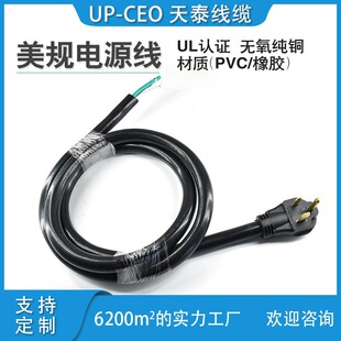 ��ʽ늺��C���^��TT6-50P UL����Դ�Դ�� ��Ҏ���^�D�Q�Դ��