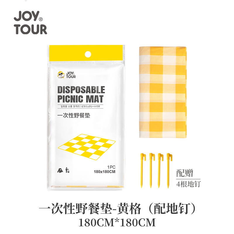 노란색 체크무늬 일회용 피크닉 매트(바닥못 포함)