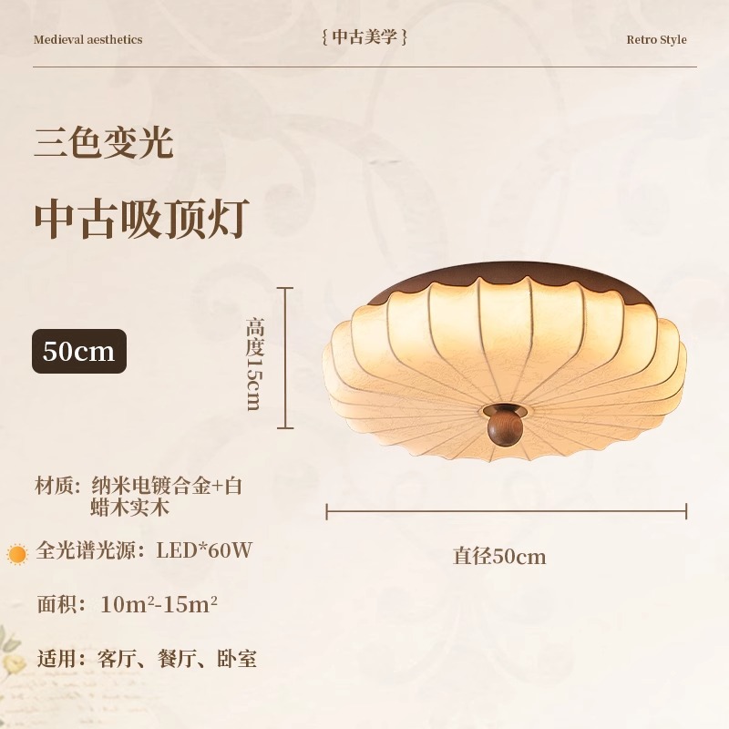 lámpara de dormitorio de madera sólida lámpara de techo estilo francés medieval retro lámpara de sala de estar estilo japonés redondo tela estudio lámpara de dormitorio principal