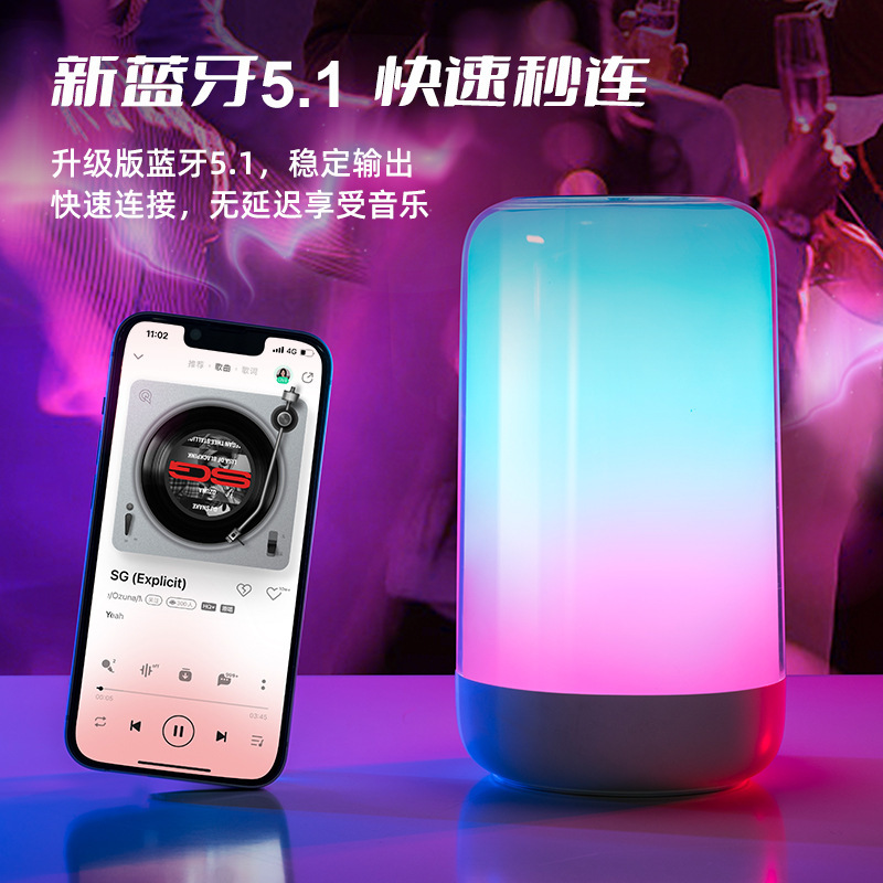 Tianwo 屋外ワイヤレススピーカーデスクトップ Bluetooth ポータブルホーム USB ナイトライト小型オーディオ雰囲気ライト高品質|undefined