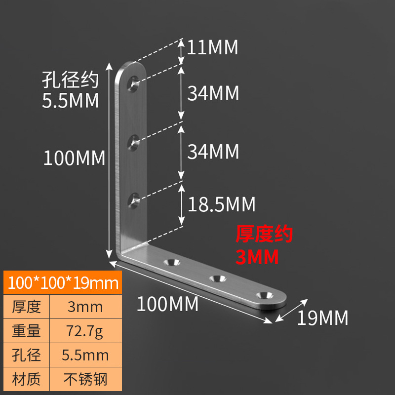 Ángulo engrosado hierro color zinc código de ángulo 90 grados soporte de tablero de madera en forma de L mesa y silla de madera pieza de hierro fijo gabinete código de ángulo