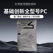 ɳ������ȫ�ͺ�PC����EXL9330/EXL1414�߳������Դ���ǹӦ��