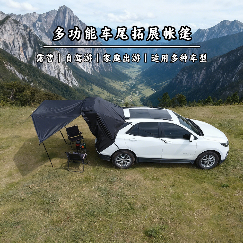 Ready-Made Outdoor Car Tail Tent for Self-Driving Travel Barbecue Suv Universal Portable Trunk Car Tail Expansion Tent