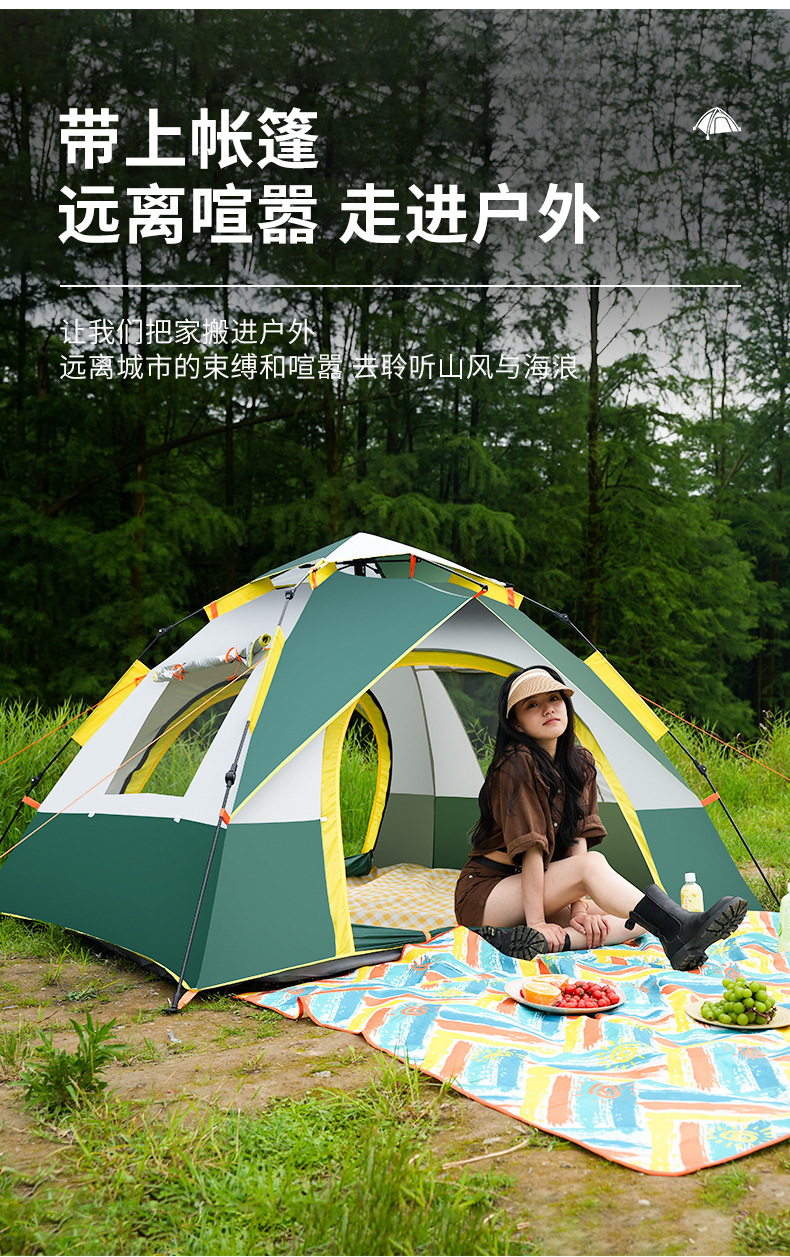 Two-door, two-window, fully automatic quick-open tent for outdoor camping and travel, foldable, portable, suitable for all seasons, cold-proof, warm, and leisurely