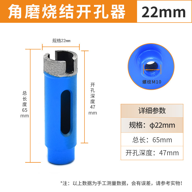 M10角磨机烧结开孔器大理石陶瓷瓷砖钻头鹅卵石花岗岩开孔器钻头|undefined