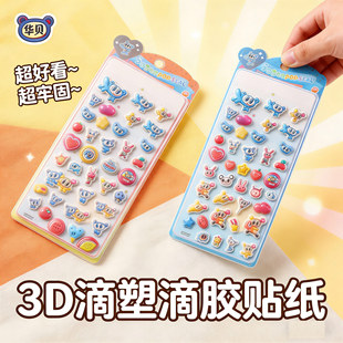 �¿����ʹ�{ˮ�����z�N��3D��ͨ������ˮ���������~���w�N��