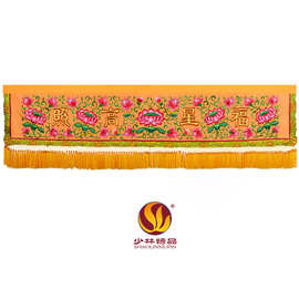 少林绣品