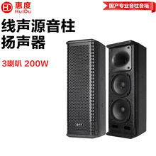 �ݶȣ�HuiDu��LA-402���I��Դ�����P���Uϵ�y�҃��ݳ����