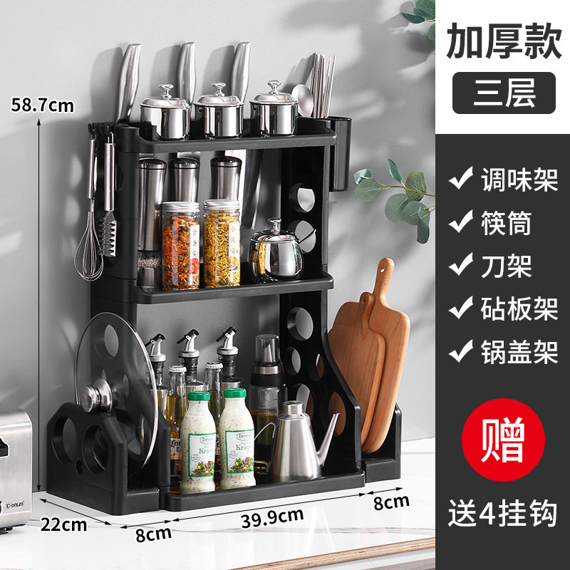 キッチンラック、パンチフリー調味料ラック、収納ラック、ナイフラック、箸、ナイフ、プラスチック製品、家庭用製品|undefined